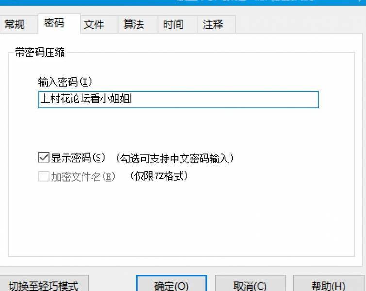 小奶猫新主播樱桃味妹儿福利视频[10V 90MB][百度云永链]