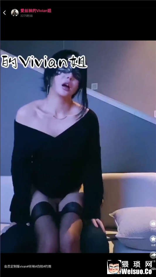 【极品反差婊】长腿女神爱丝袜的Vivian姐永久会员定制版…