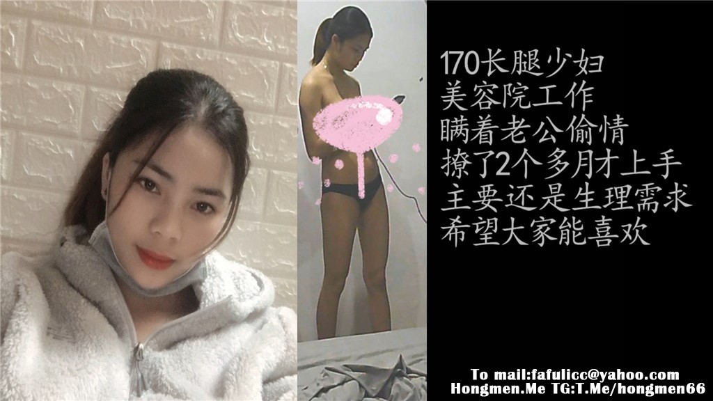 91大神hddchen 露脸约操170长腿在美容院工作的少妇 瞒着老公…