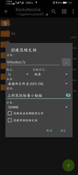 【自行打包】UT林洛洛小合集【17V7.33GB】【百度云】