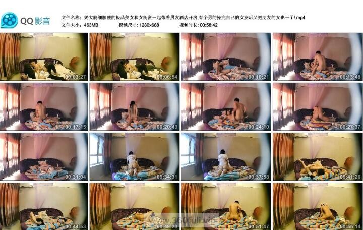 3170-奶大腿细腰瘦的极品美女和女闺蜜一起带着男友酒店开房,有个男的操完自己的女…