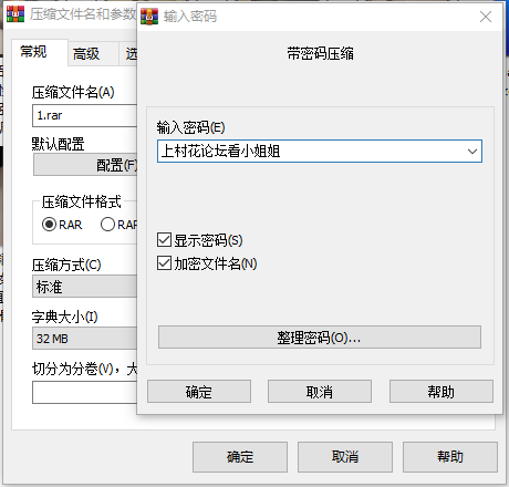 黑衣网红妹子，胸前手臂纹身边舔边撸 1v1.12G  百度云