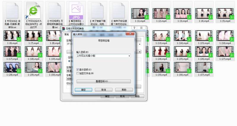 【自行打包】【斗鱼主播】 高颜值极品嫩妹 小小小月亮亮 直播热舞诱惑合集！ (37V  1.5G)百度网盘