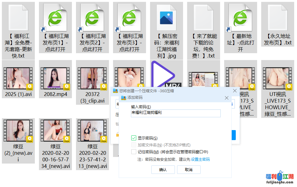 【自行打包】UT主播绿豆（念念）合集（14V 2G）【百度云】