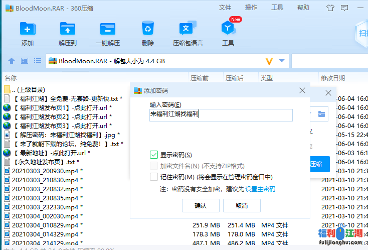 【自行打包】【BloodMoon】尺度全开多场收费露脸全裸大秀【16v   4.3g】【百度盘】