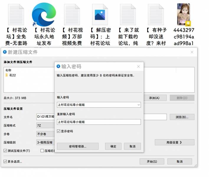 【自行打包】可爱的邻家妹妹原来这么爱吃精液373m 百度云