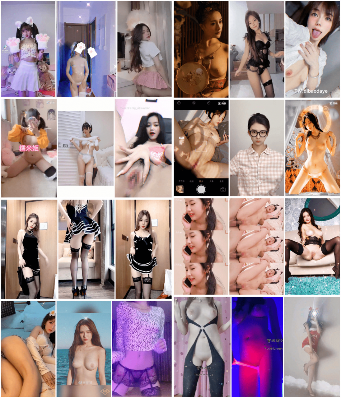 【抖音系列】抖音风格 裸舞 自拍 趣味短视频 397部合集