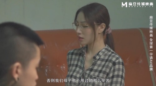 59302-麻豆传媒 MD-0275 无套内卝射骚卝卝B母亲白浆四溢的肉偿抵债-李卝蓉蓉