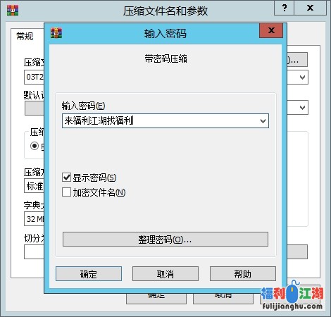 【自行打包】城中村吃快餐 你毛好少 操有几分姿色的牛仔裤小少妇 扒了裤子就开车 几分钟解决问题[600MB]【百度盘】