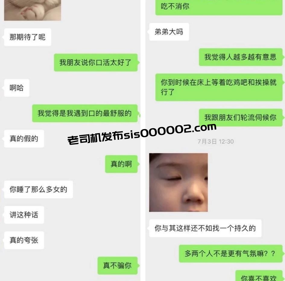 杭州外语学院反差婊yiganq2660校门晒装满精液的套子酒店3P淫乱生活70P/185V/2.7G