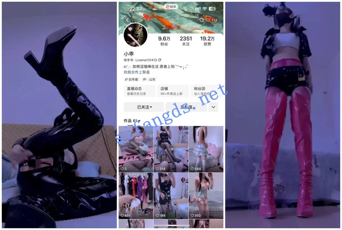 【快手福利】骨干妹子【小乖】情趣皮靴子皮裤道具自慰