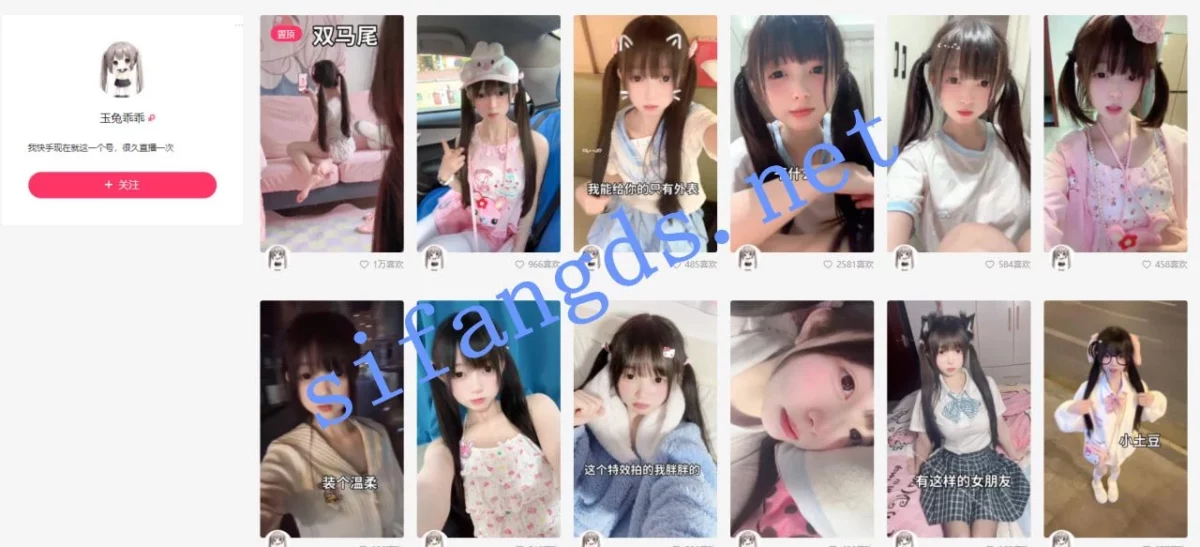 ❤️快手【玉兔乖乖】极品白虎萝莉 撒尿肛塞自慰流白浆
