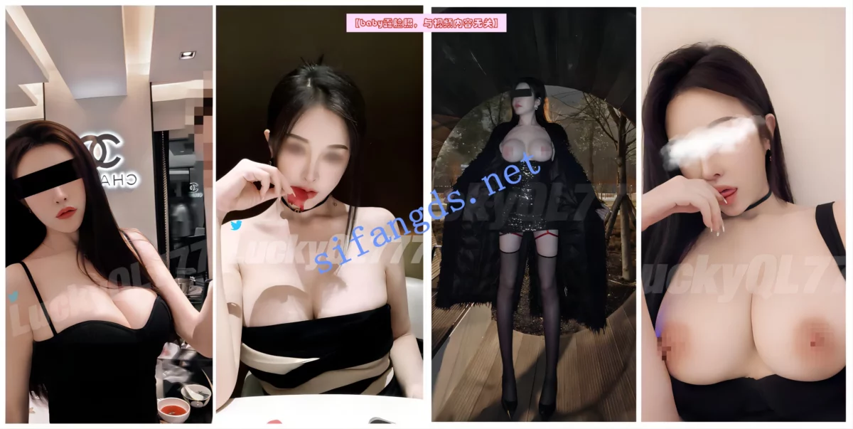 万众期待【推特LuckyQL777】淫荡之夜完结 抠逼舔逼 啪啪超爽