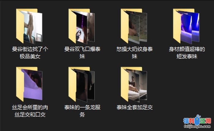 ❤️外站嫖妓大神之国外篇-泰国各种会所嫖、街头嫖[某房原版]【1G】