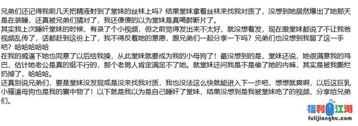 ❤️兄妹乱伦❤️半推半就拿下了大奶子堂妹[某房原版]【430M】