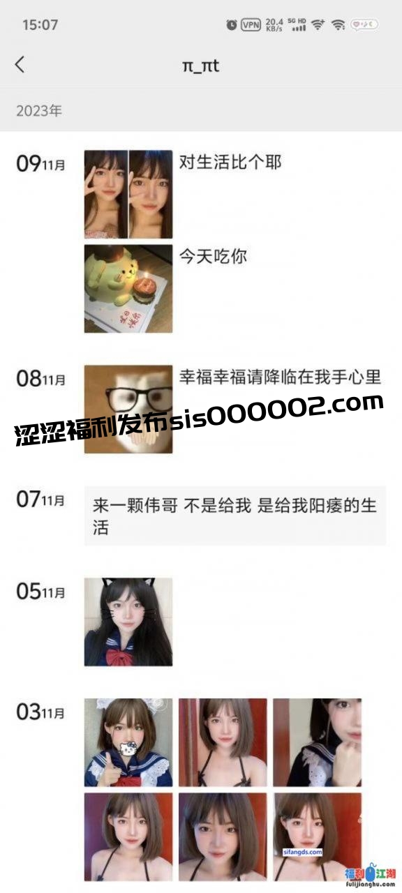 极品反差骚b，天生萝莉体嫩妹Coser【我怎么整天困困困】全 ![某房原版]【7.05G】