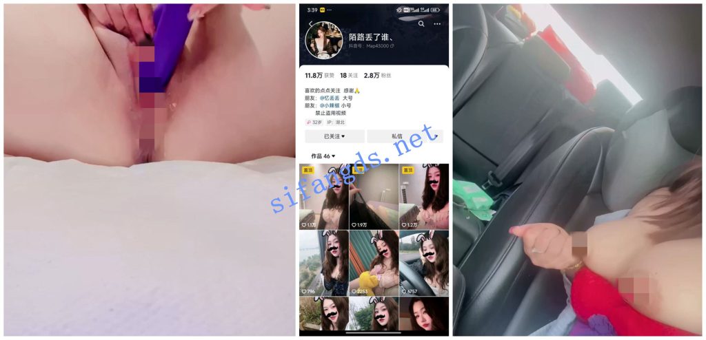 【抖音福利】大奶肉感妹子【陌路丢了谁】自慰【10P7V】【262M】