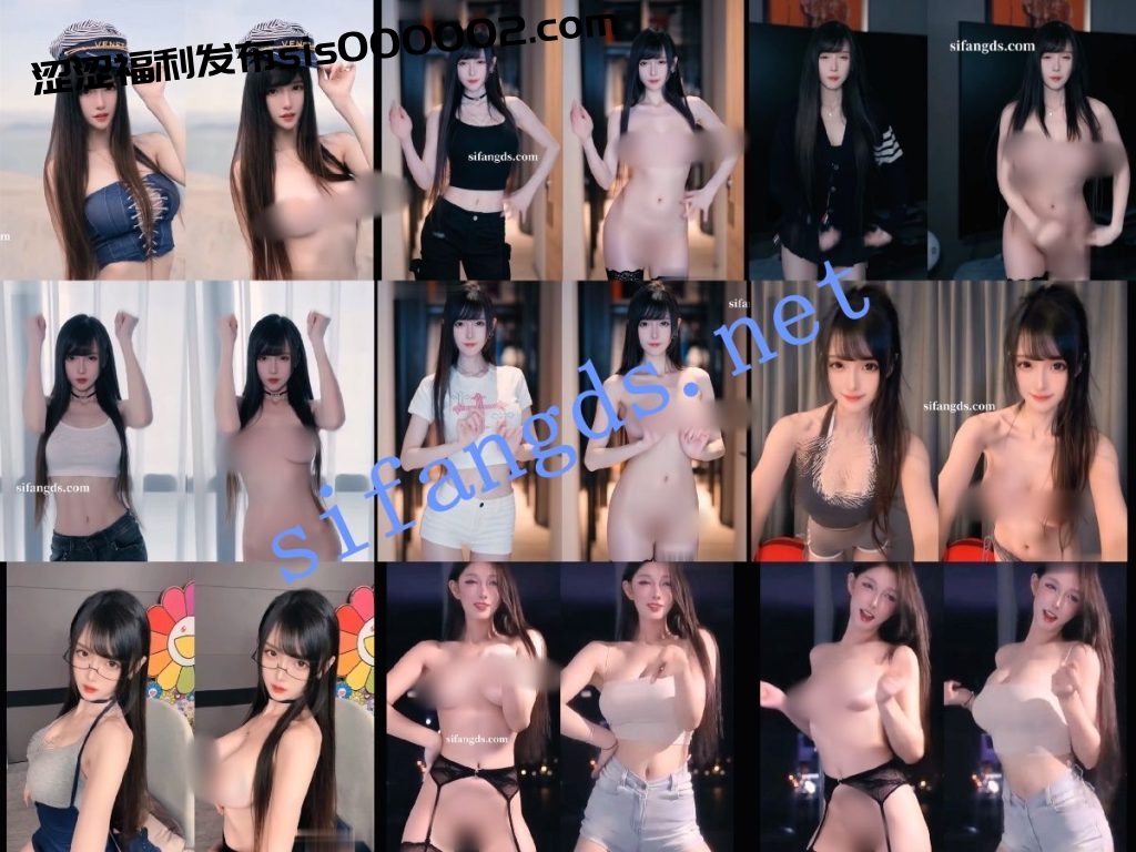 【AI重磅】10位抖音网红明星脱衣 顶级制作舞蹈+日常29分钟版【10V】【2.6G】