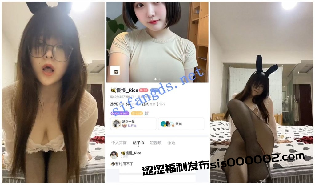 【BIGO福利】大奶肉感眼镜妹子【慢慢_Rice】脸穴同框道具自X【28V】【1.44G】