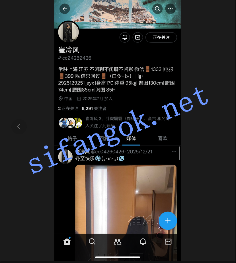 【抖音推特巨臀】崔冷风 肥臀无套后入女上道具吃鸡福利【25V】【100M】