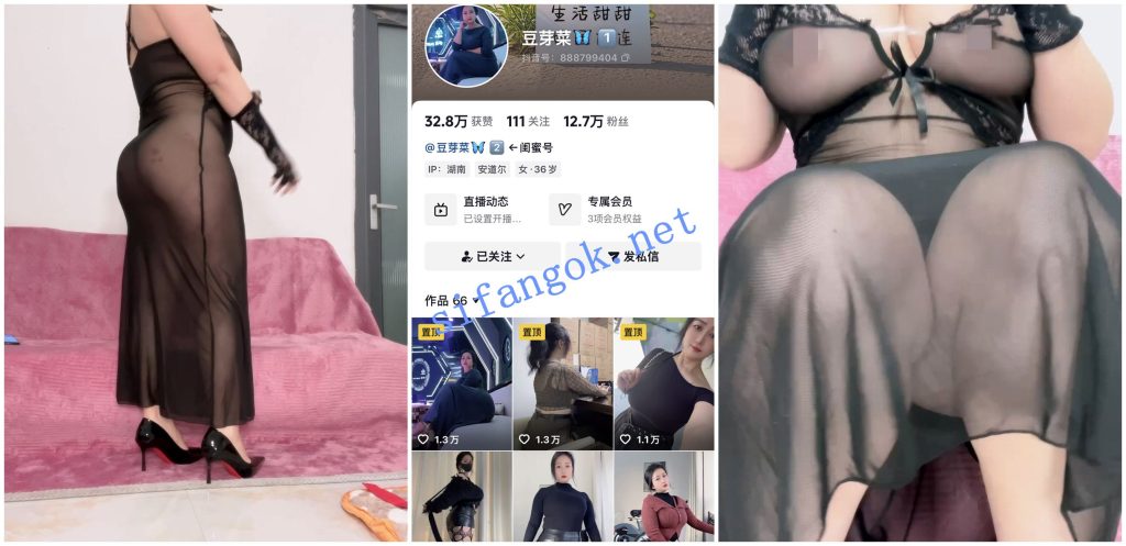 【抖音福利】肥臀肉感熟女【豆芽菜】肥臀掰穴扭动骚躯②【18V】【756M】