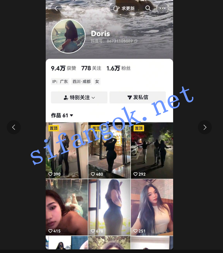 【抖音健身肥臀】Doris 万粉黑肤健身博主露脸道具啪啪后入【17V】【106M】