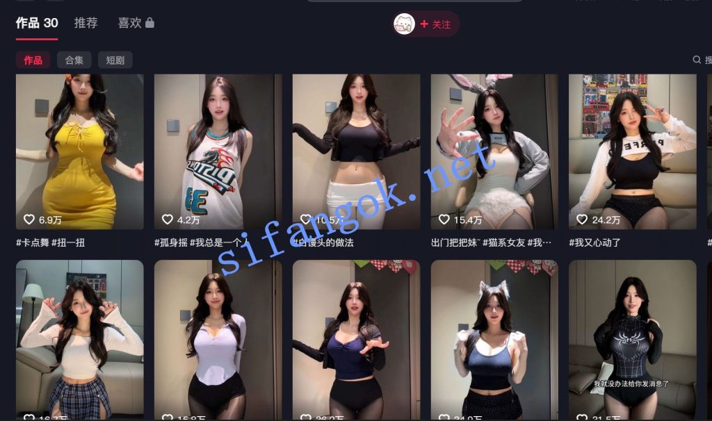 【抖音】喵朵曦 160万粉丝网红 巨乳细腰蜜桃臀 福利定制9V【9V】【875M】