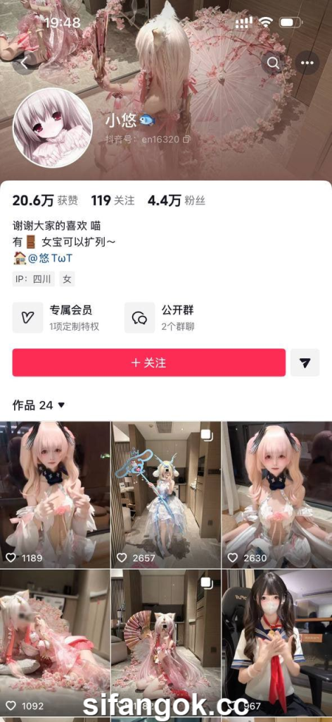 抖音 超反差COS萌妹 小悠 大尺度私拍【6P12V】【69.7M】