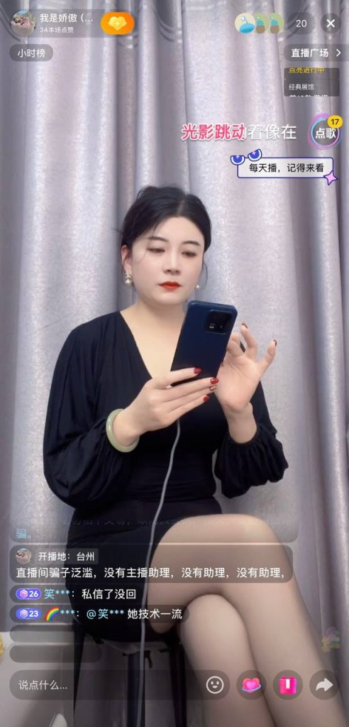 抖音 我是骄傲 超有气质漂亮阿姨 露点 一对一 自慰 聊天【1V】【105M】