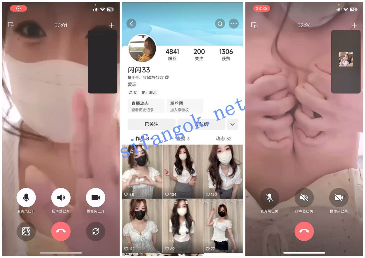 【快手福利】苗条身材甜妹【闪闪33】1v1裸聊自慰