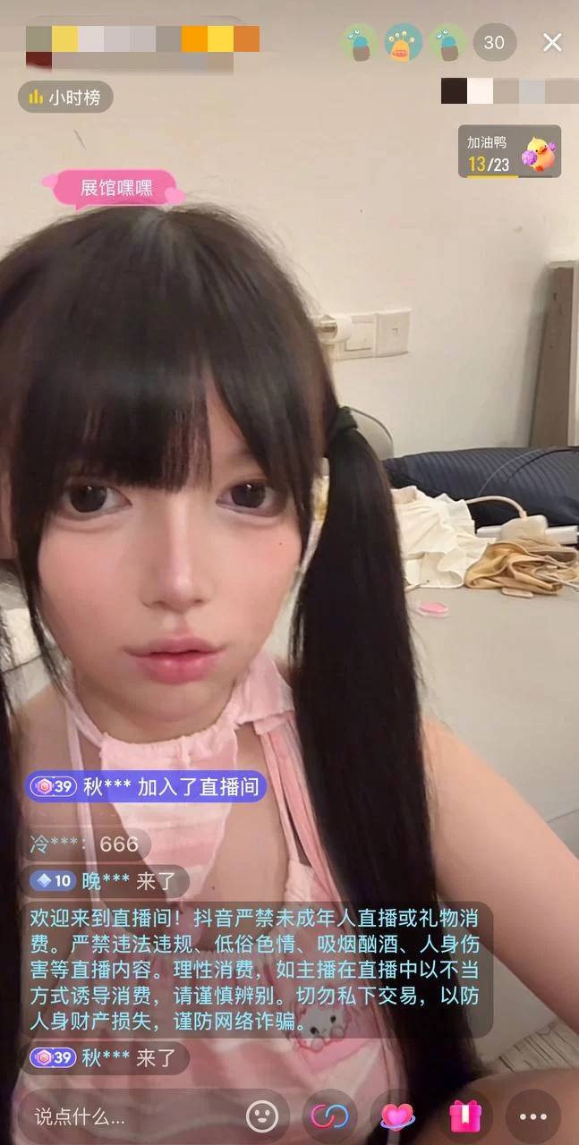 ⚡20小时核弹！【07小狗】抖音大奶双马尾小萝莉下海黄播！~