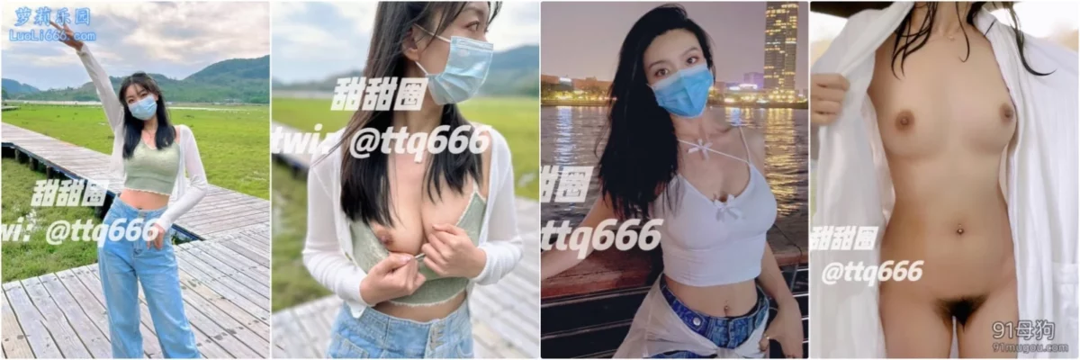 推特骚婊人妻『甜甜圈』[截至8月初 推特及门槛资源]与老公性爱自拍，很让人心动得小姐姐【33V189P+664M】