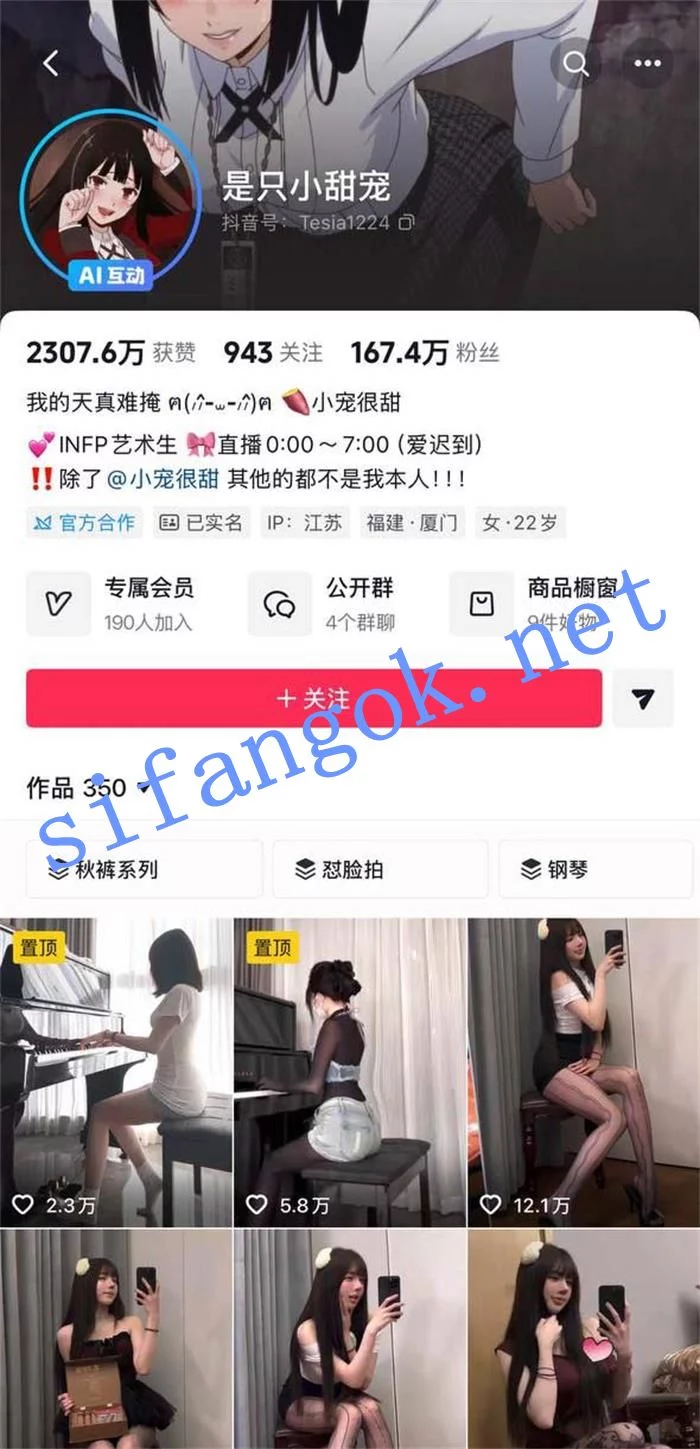 ✅抖音 是只小甜宠/脸红甜 160万粉 艺术生 露脸露点 9V