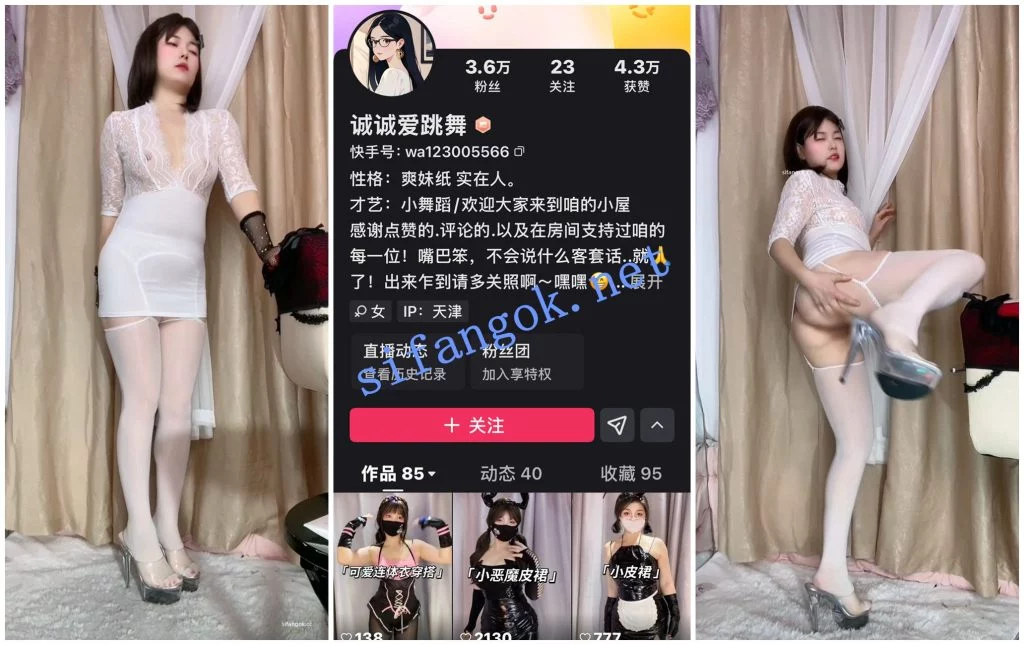 【快手福利】短发风骚御姐【诚诚爱跳舞】脸穴自X裸舞肥臀【3V】【1.82G】
