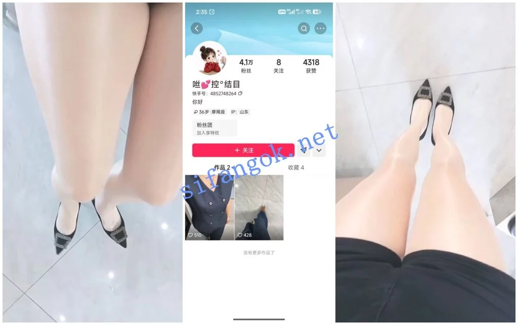 【快手福利】丝袜熟女【咝控结目】丝足丝袜骚脚诱惑【20V】【197M】