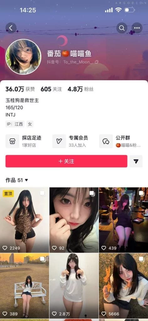 抖音 番茄喵喵鱼 抖音甜妹反差婊 骑乘假屌 娇喘 私拍写真+自慰 会员门槛定制【55P9V】【61.3M】