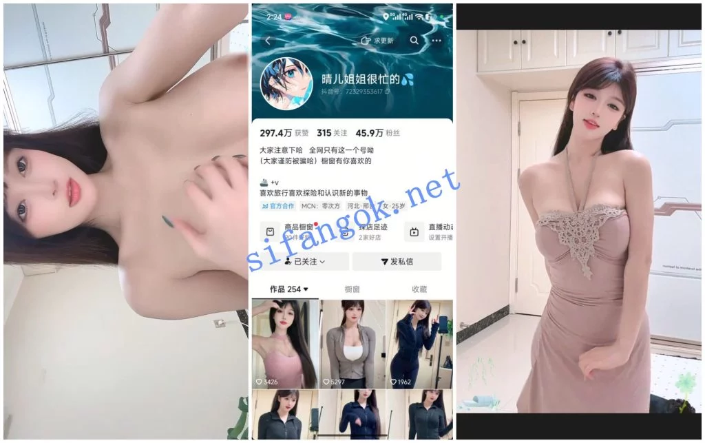 【抖音福利】网红脸大奶御姐【晴儿姐姐很忙的】骚舞露奶【20V】【63M】