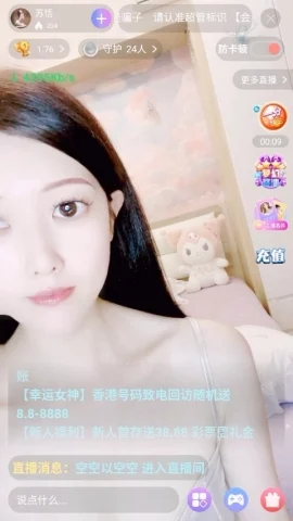 绿茶主播【苏恬】福利视频18V【18V】【1.64G】
