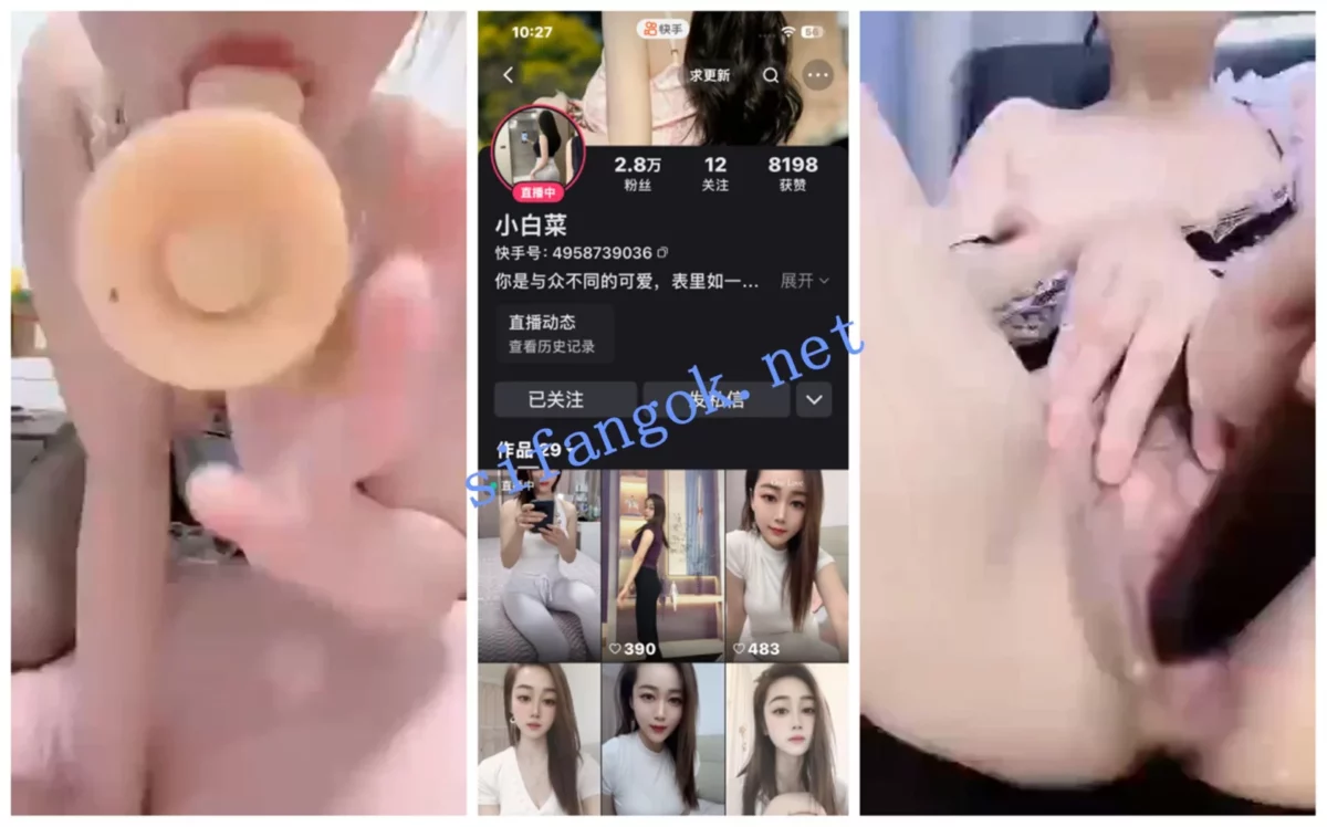 【抖音福利】长腿御姐【小白菜】道具自慰骚穴特写
