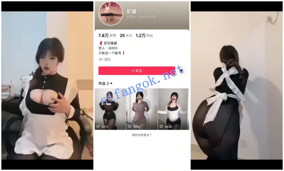 【抖音福利】肉感嫩妹【铁蛋咪/虾酱】露脸裸舞抖奶