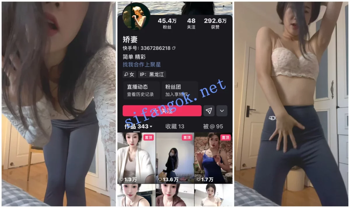 【快手福利】风骚大奶少妇【矫妻】裸舞足交假鸡巴道具自X2