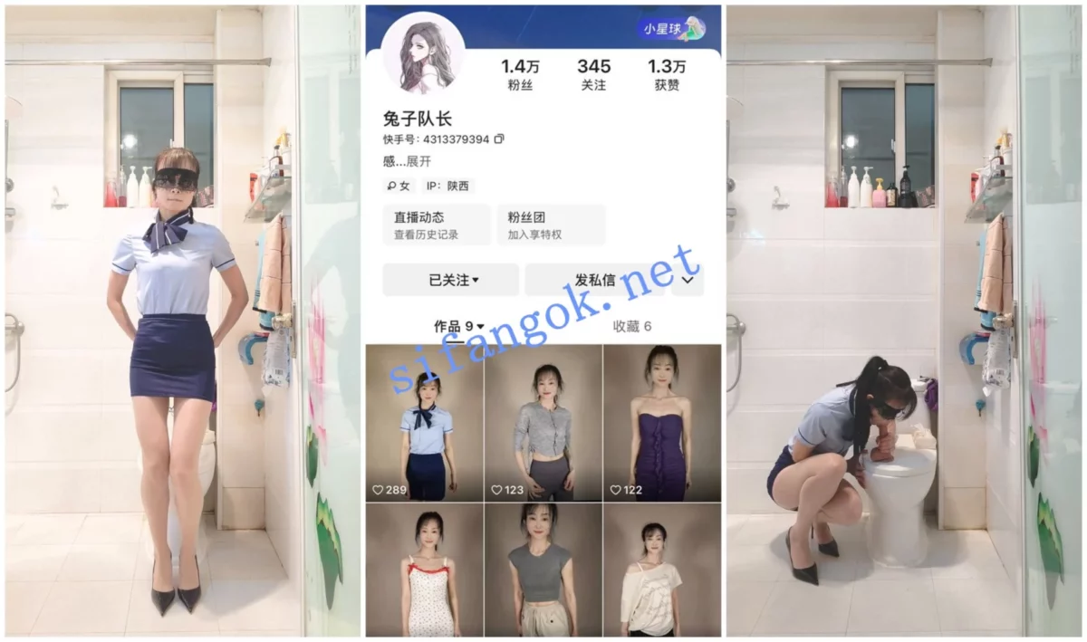 【快手福利】风骚大奶熟女【兔子队长】道具自慰白浆四溢.5