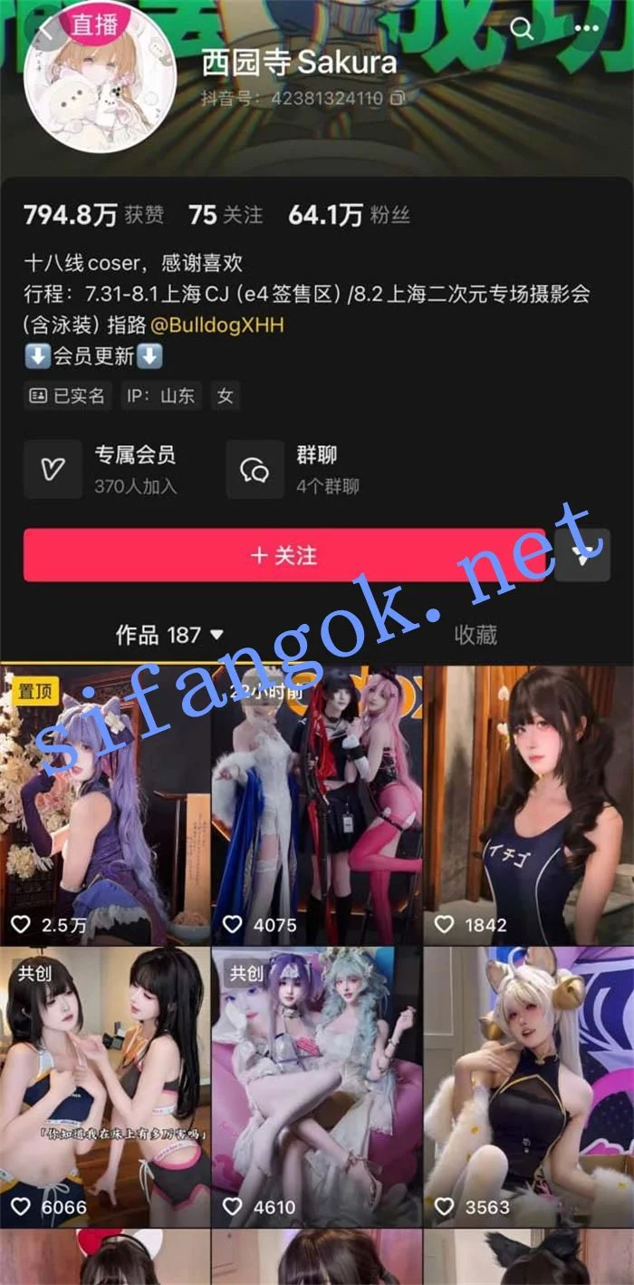 ✅抖音 西园寺 极品COS妹子 大尺度发骚勾引合集