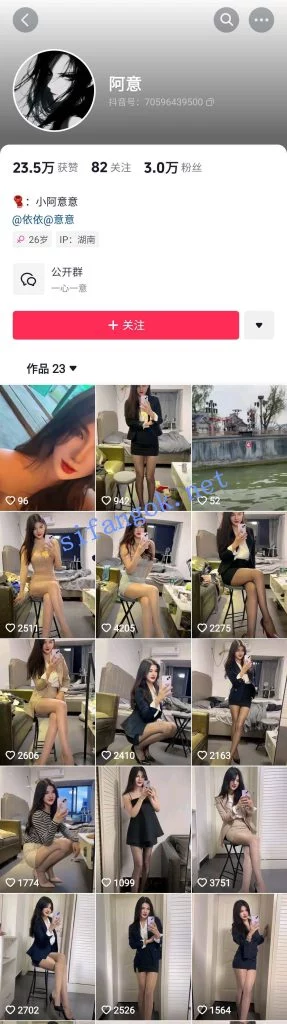 抖音快手 阿意-5 混血儿 巨乳顶级美女 露脸露点 弹力插B