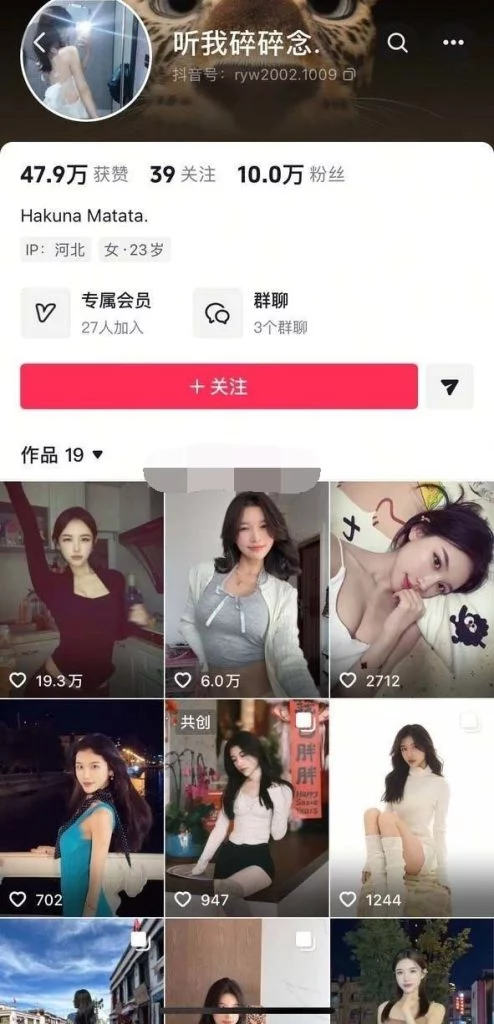 抖音 听我碎碎念-2 顶级美女 露脸露点 道具自慰 裸舞【1V】【258M】