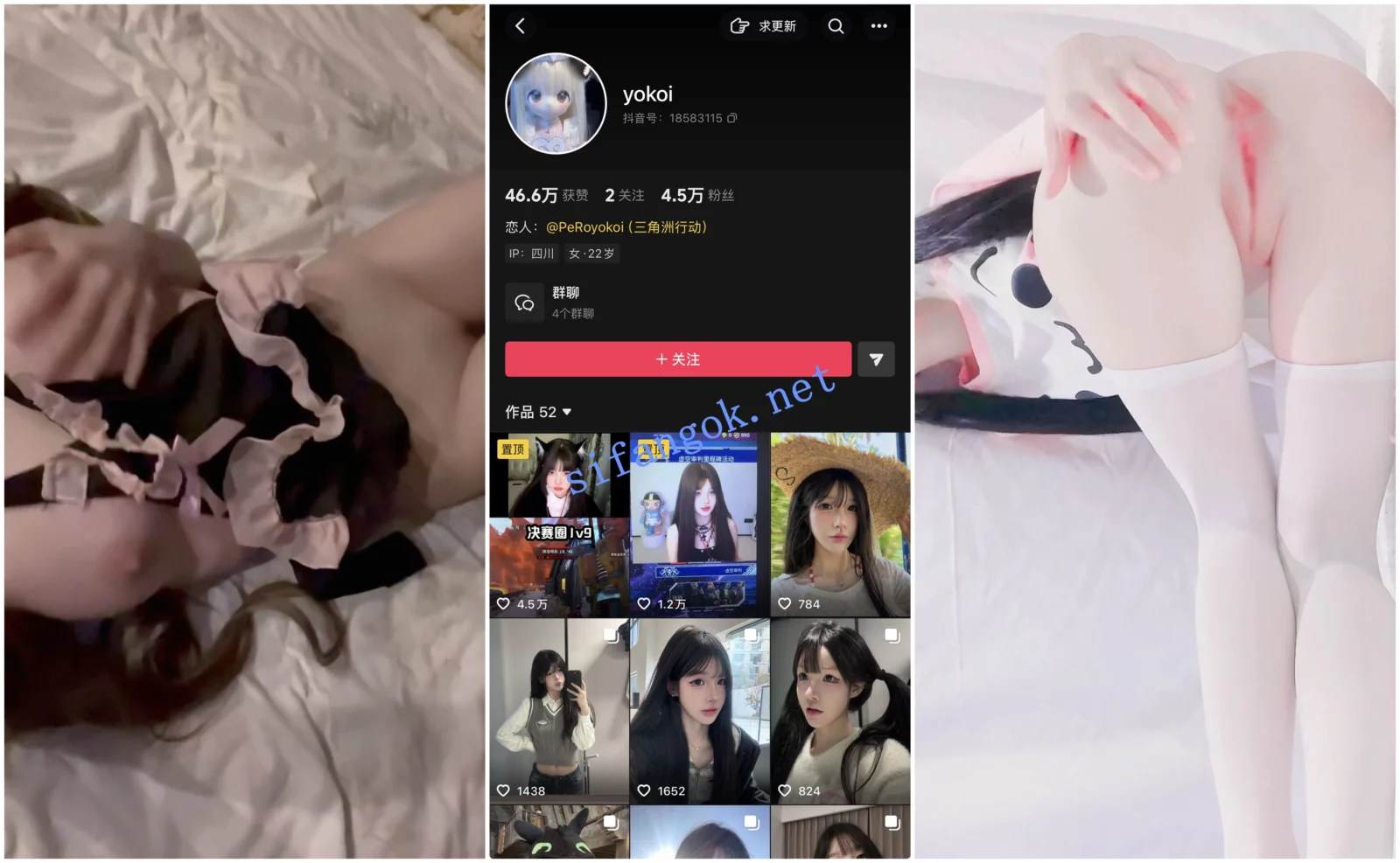【抖音福利】卡哇伊嫩妹【yokoi】嫩穴掰穴特写揉奶粉色穴