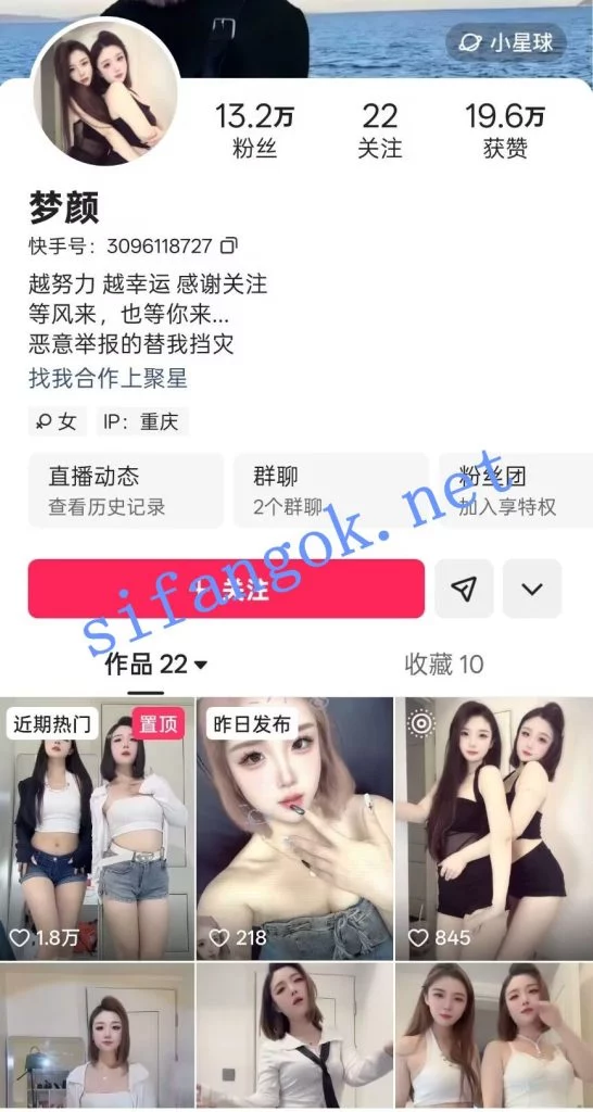 快手双人极骚 梦颜 内衣骚舞福利 骚叫模拟啪 快要叫出水来