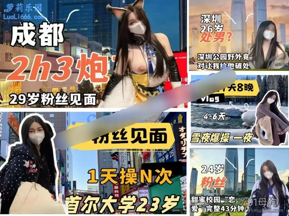 ⭐福利姬 精品13部⭐小t很温柔⭐和金主面基被操vlog【13V14P+4.08G】