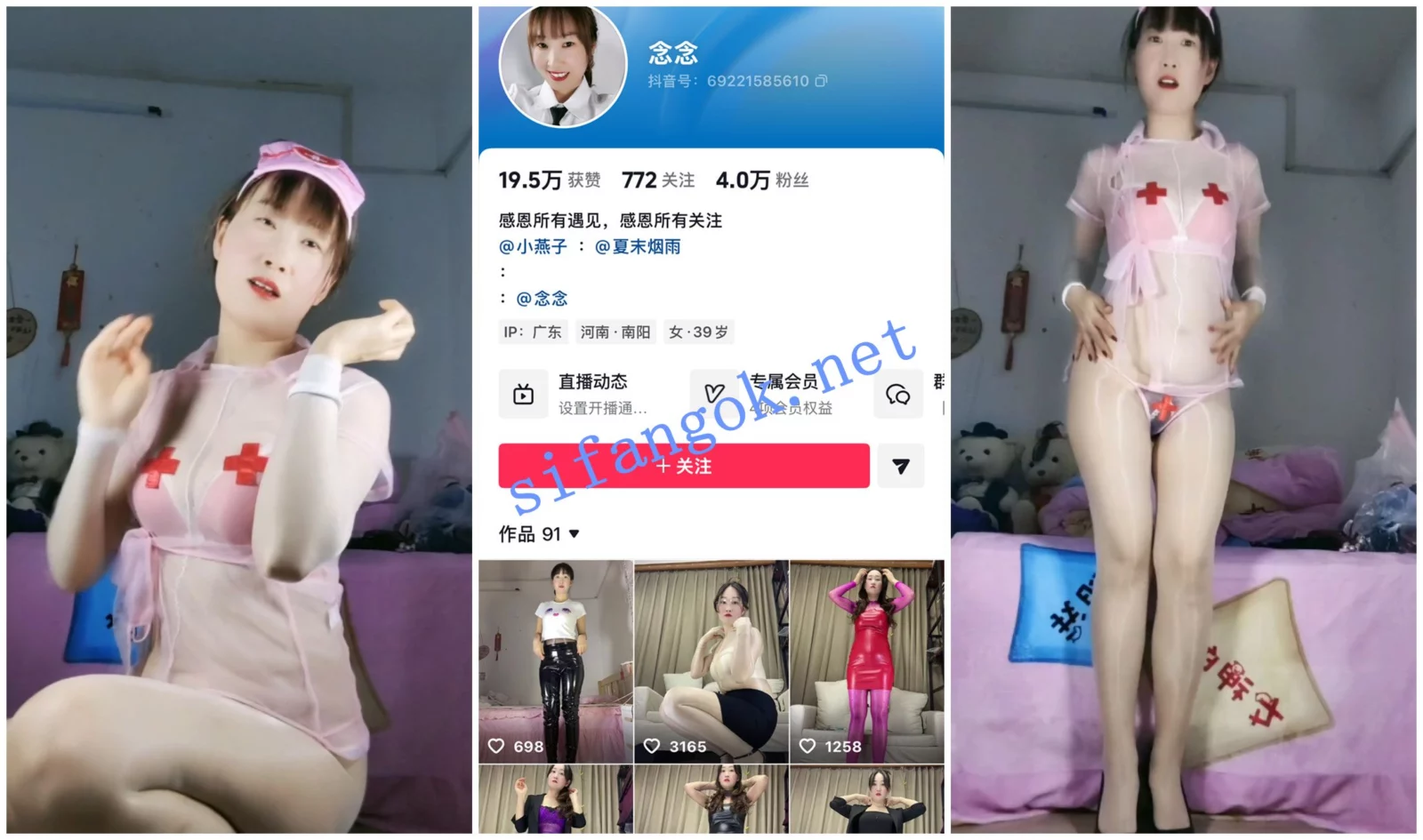 【抖音福利】淫荡熟女【念念】1V1裸聊自慰肥穴特写骚舞