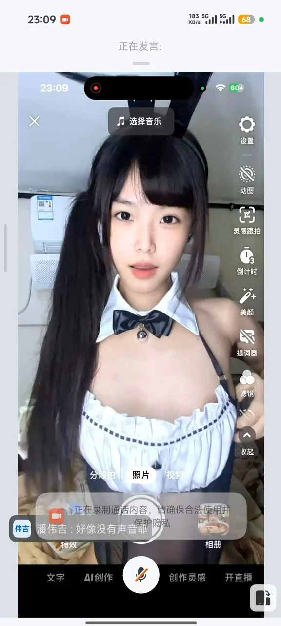 ✅快手 2宝 顶级颜值身材 露脸露点 弹力插B 发骚勾引 呻吟
